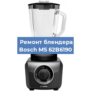 Замена щеток на блендере Bosch MS 62B6190 в Краснодаре